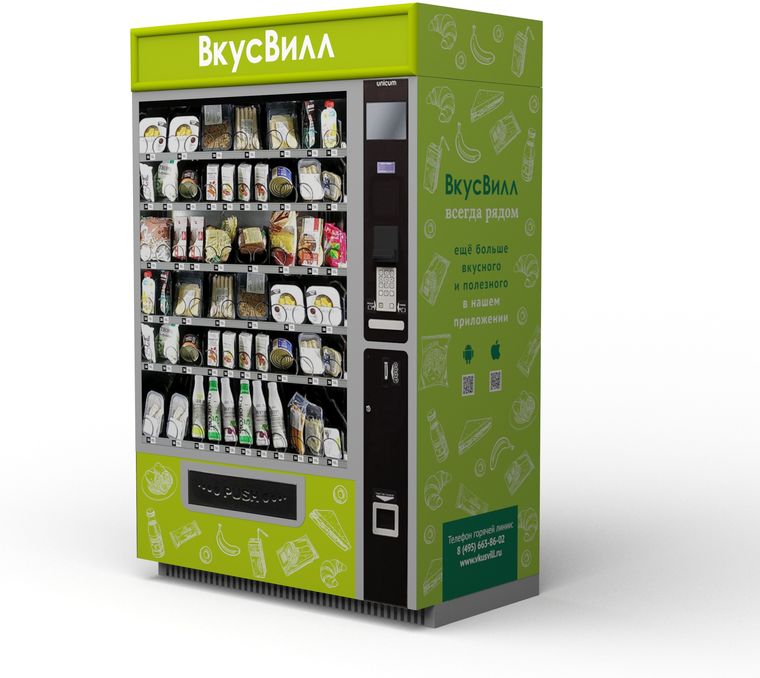 Продуктомат ВкусВилл
